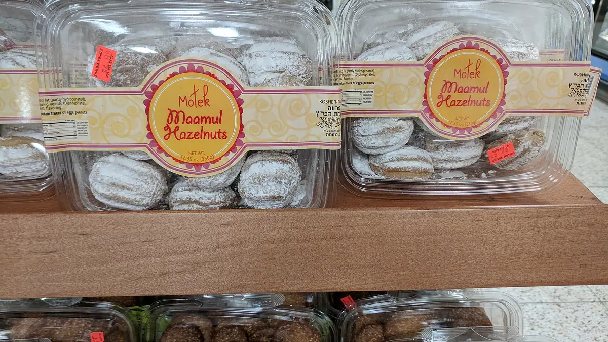 Nafees Bakers & Sweets – bakery in New England, Peterborough